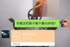 乌兰察布企业清欠服务