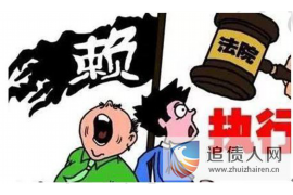 乌兰察布讨债公司成功追回初中同学借款40万成功案例